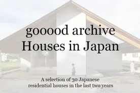 日本住宅——精选30个日本住宅合辑图片