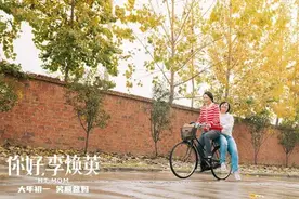速看！《你好，李焕英》里有“合肥”图片