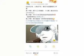 日本科普动画《工作细胞》央视开播，同名漫画首次引进内地图片