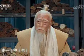 今年春节，这位两千多年前的山东人火了图片