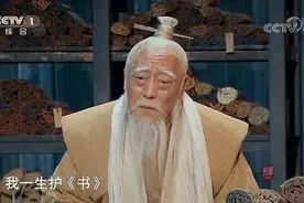 今年春节，这位两千多年前的山东人火了图片