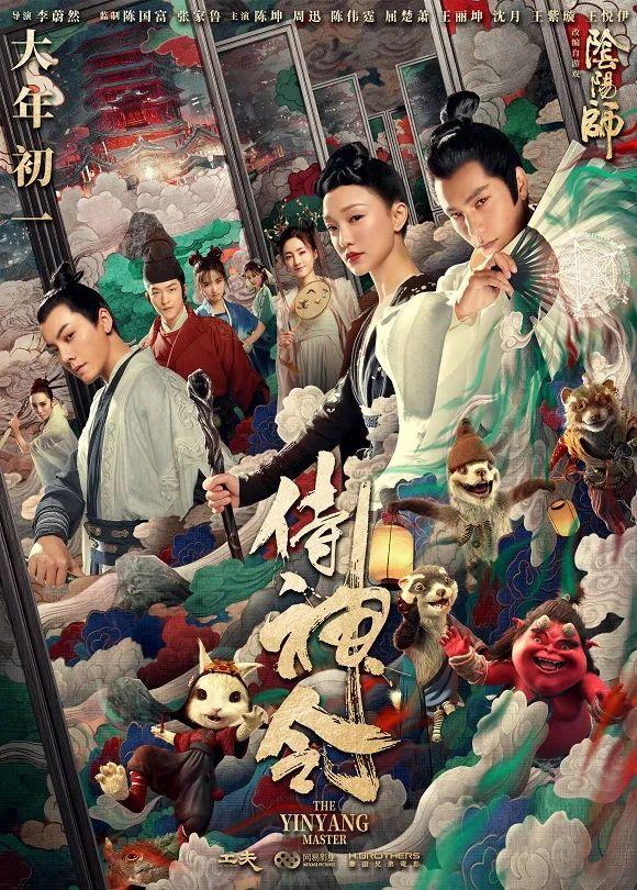 洛克王国尖嘴狐仙在哪（侍神令改得莫名其妙）