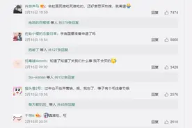 韩国方便面冲上了热搜，去年向中国出口近10亿元！网友：抗煮但不好吃！你吃过吗？图片