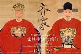 年初五，去龙美术馆“齐家”展看招财进宝图片