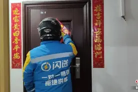春节期间，你收到“年味包裹”了吗？图片