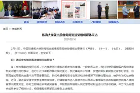 中方如何看待缅甸当前局势？中国驻缅大使陈海接受缅甸媒体采访图片