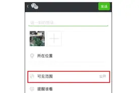 你每设置一个“好友分组”，就给自己戴上了一层面具图片