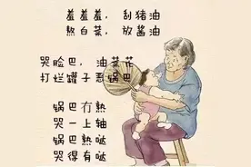 阖家团圆，不如带细伢子唱唱长沙童谣？念不顺莫港自己是长沙人…图片