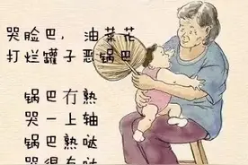 阖家团圆，不如带细伢子唱唱长沙童谣？念不顺莫港自己是长沙人…图片