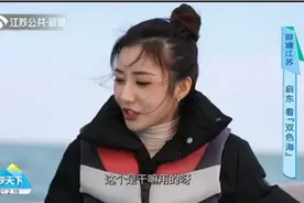 游遍江苏 南通启东：直挂云帆 乘风破浪视频封面