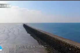游遍江苏 南通启东：双色海边体验百变之美视频封面