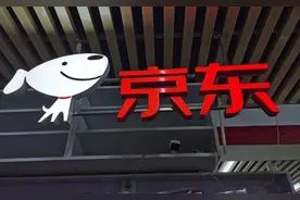 京东物流递交招股书背后：一线员工24万人，募资扩展物流网络图片