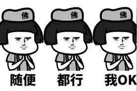 昨晚，多地居民看到“不明飞行物”？专家解释来了图片