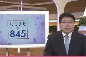 爱上70多岁老奶奶？日本21岁女子狂发数百张果照骚扰，果断被抓图片