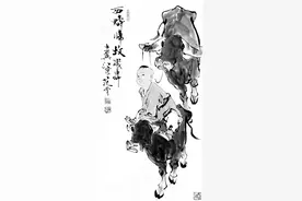 生肖牛登上一卡通 范曾畅谈画中情图片