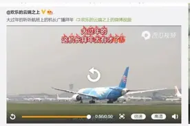 东北人究竟有多幽默？图片