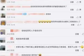 晒收益在线相亲？春节期间支付宝基金讨论区“沸”了！网友：不用爸妈催婚了图片