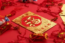 红包在中国文化中的意义图片