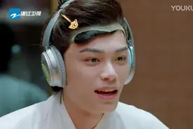 青春环游记：丁禹兮玩游戏，假发套都玩掉了，偶像包袱碎了一地！视频封面