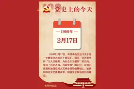 2月17日图片