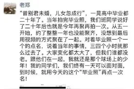 参加完同学聚会，我总算明白了图片