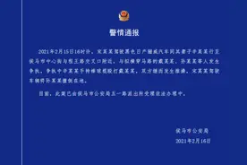 山西侯马一对夫妻在与行人争执中打人撞人 警方通报图片