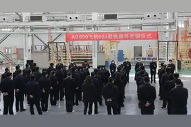 春节期间，航空工业AG600登上央视《新闻直播间》图片