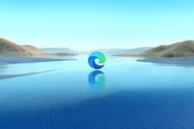 Edge正测试自适应通知请求功能 让通知更“懂你”图片