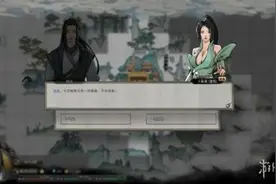 鬼谷八荒洪荒难度逆天改命方法技巧分享图片