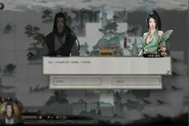 鬼谷八荒洪荒难度逆天改命方法技巧分享图片