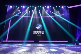蒸汽平台上线后，你是steam玩家中的乐观派还是悲观派？图片
