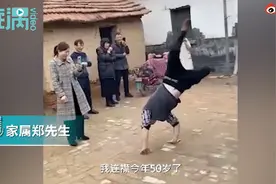 50岁男子翻跟头给岳母磕头拜年 ，脚底一滑，网友：这个礼挺大图片