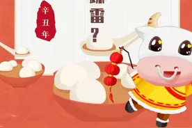 牛年开好“投”|第六期：如何避免基金踩雷视频封面