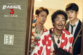 等了3年的《唐探3》，还是春节档的王者吗？图片