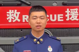 无法回家过年，来听听消防员对家人说的心里话视频封面