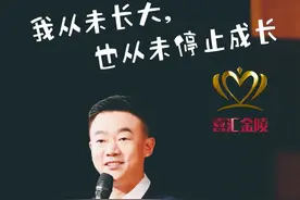 金牌驾到 ▏大学就开始主持婚礼的“小超人”图片