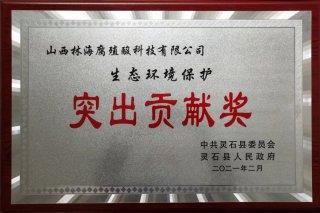 生物刺激素为何最早在欧盟立法？