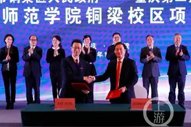 重庆第二师范学院又添新校区图片