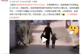 邵阳姐姐带弟弟挨家挨户拜年讨红包，手里满载而归，被爸爸强行拎回家图片