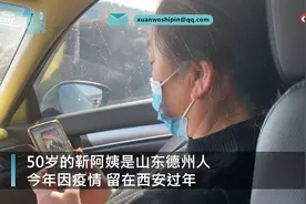 西安男子看李焕英后带妈妈回山东老家：家人能在一起就是幸福图片