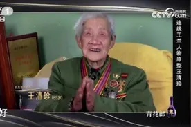 李健唱清华校训刷屏 志愿军老兵清唱《我的祖国》感动全网图片