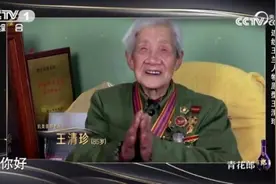 李健唱清华校训刷屏 志愿军老兵清唱《我的祖国》感动全网图片