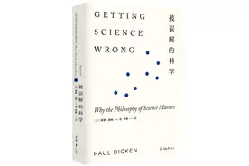 科学为何成为了社会和政治交往中的仲裁者？图片