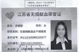 荣誉证领取通知图片
