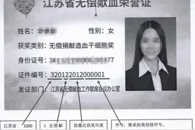 荣誉证领取通知图片