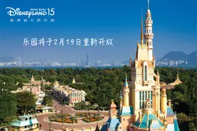 香港迪士尼乐园第三次重开：2月19日开放，每周运营五天图片