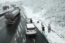 雅西高速突降大雪 停车拍照、打雪仗罚200元扣6分图片