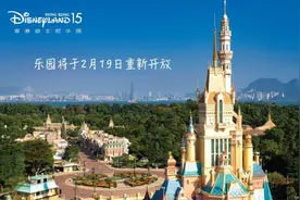 香港迪士尼乐园第三次重开：2月19日开放，每周运营五天图片