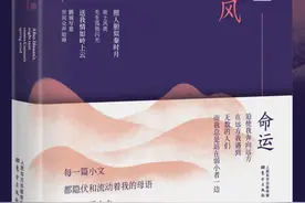 读书｜浓稠如血—聂雄前先生《潇湘多雨血 岭南有春风》读后感（作者：肖双红）图片