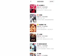 “破五”开播热度“破9”！乡爱13上线即爆坐稳“新年俗”图片